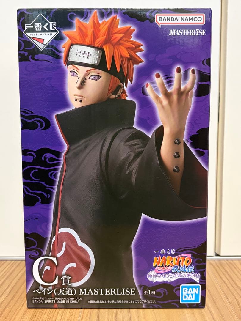 【未開封】一番くじNARUTO疾風伝［輪廻の嘆きと平和の懸け橋C賞ペイン（天道）