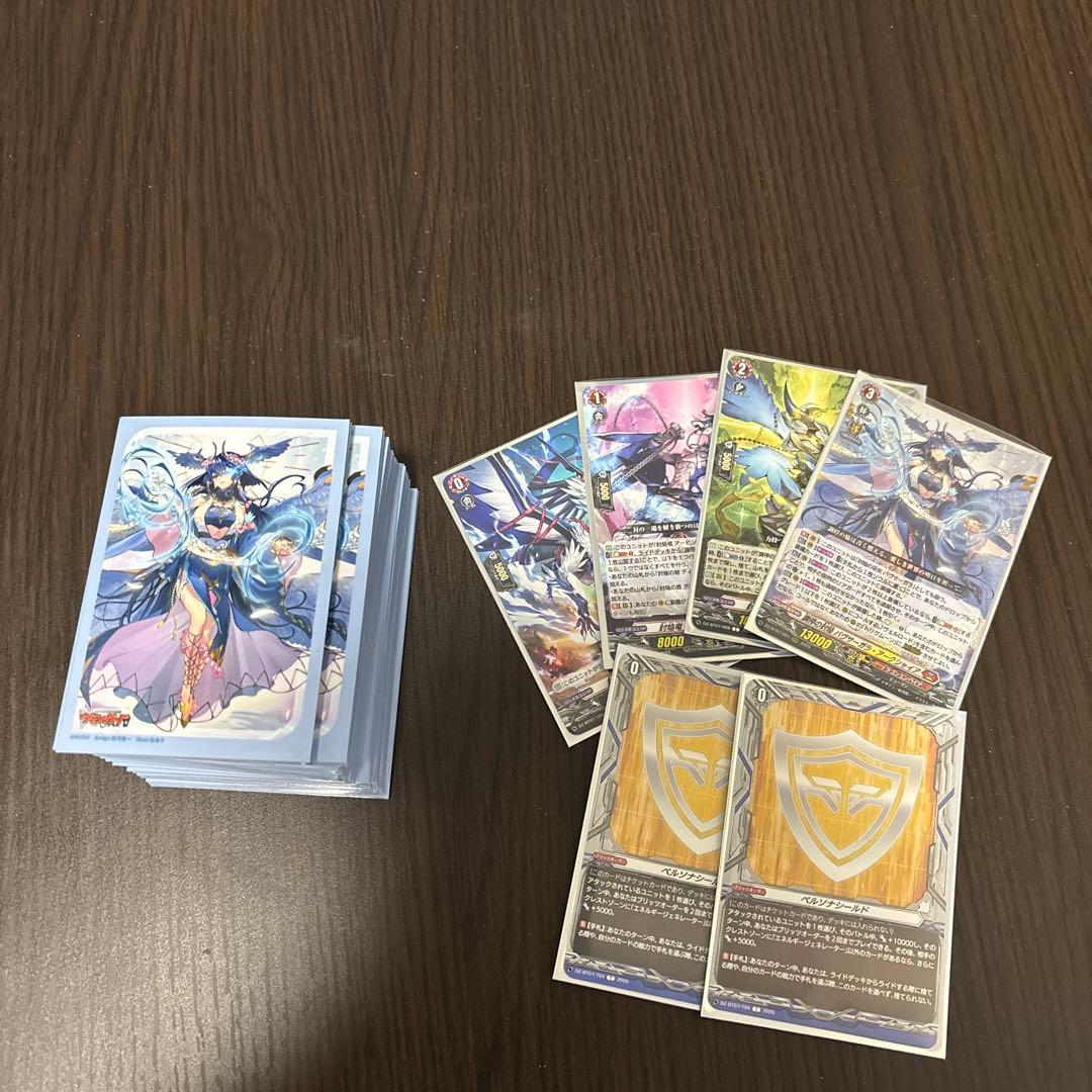 ヴァンガード　バヴサーガラ・アークシャイアデッキ