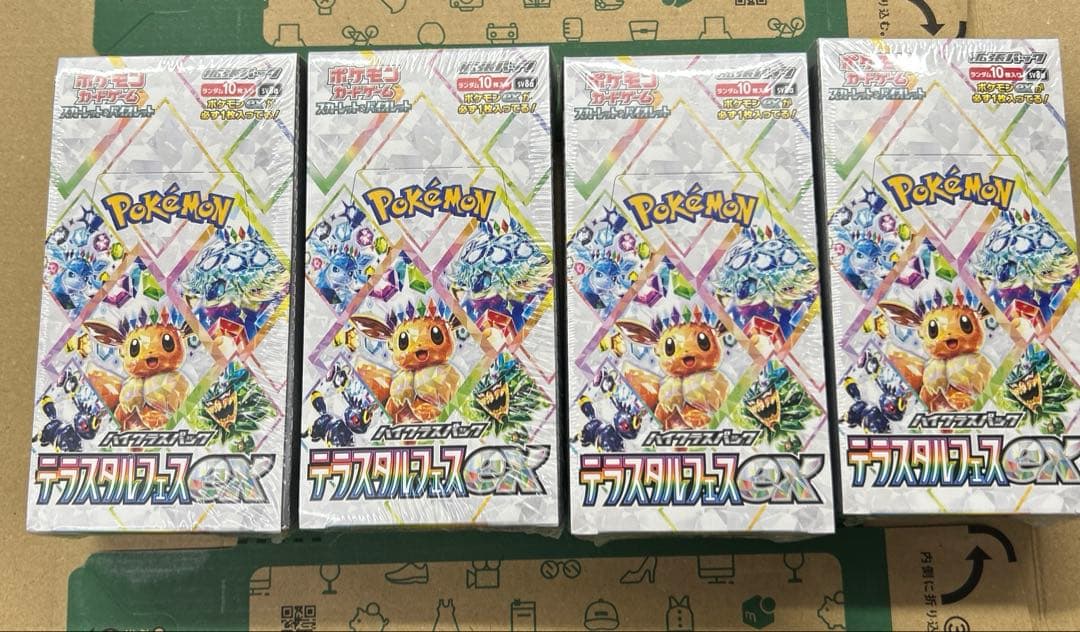 ポケモンカードゲームテラスタルフェスex 4box シュリンク付き