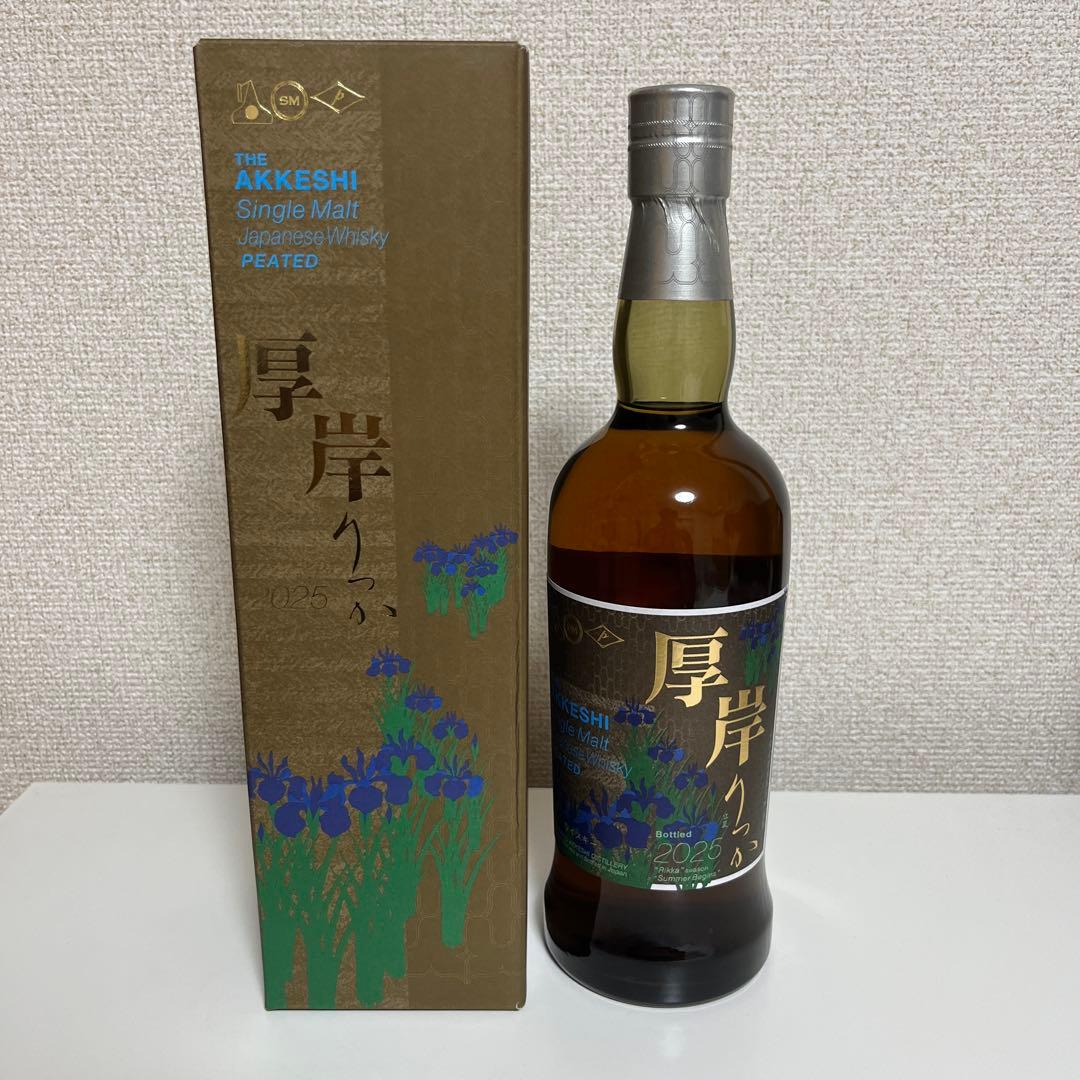 【新品未開封】厚岸ウイスキー　立夏