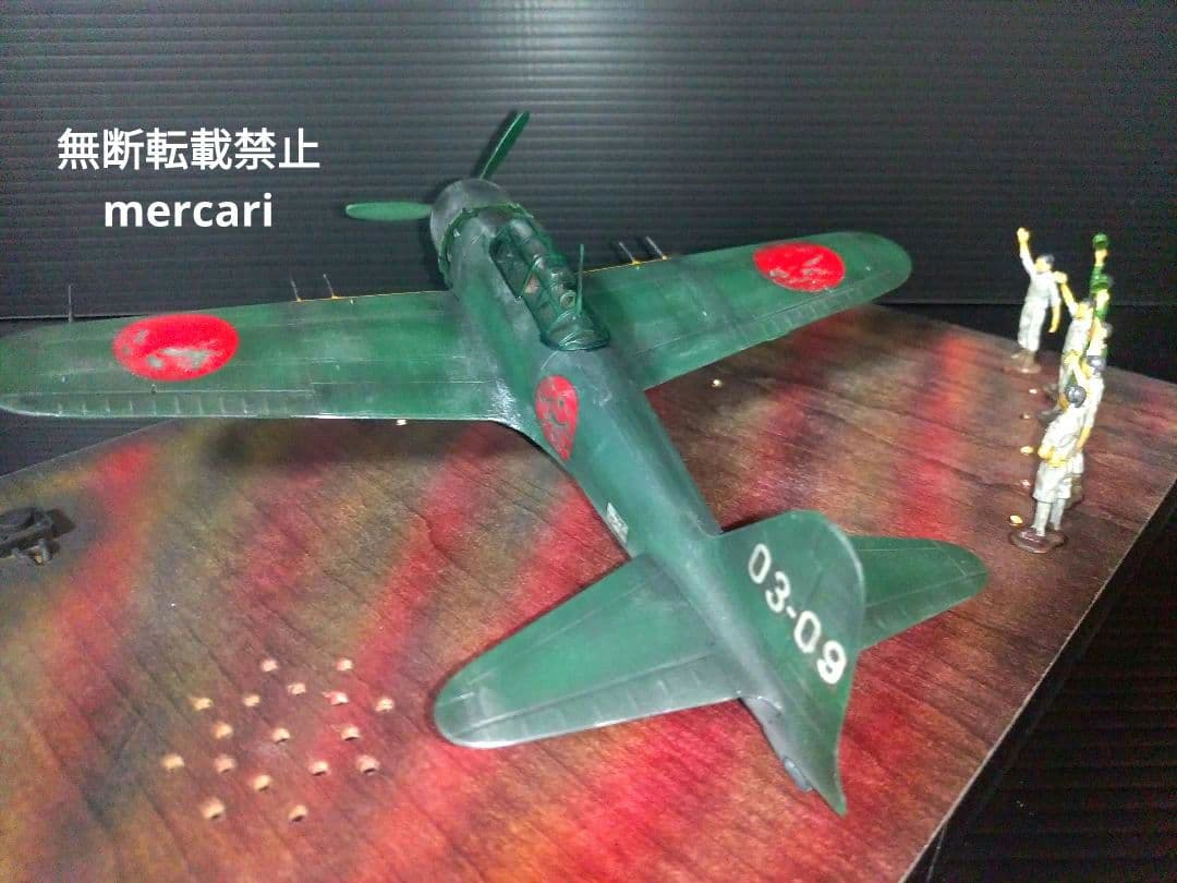 零式艦上戦闘機