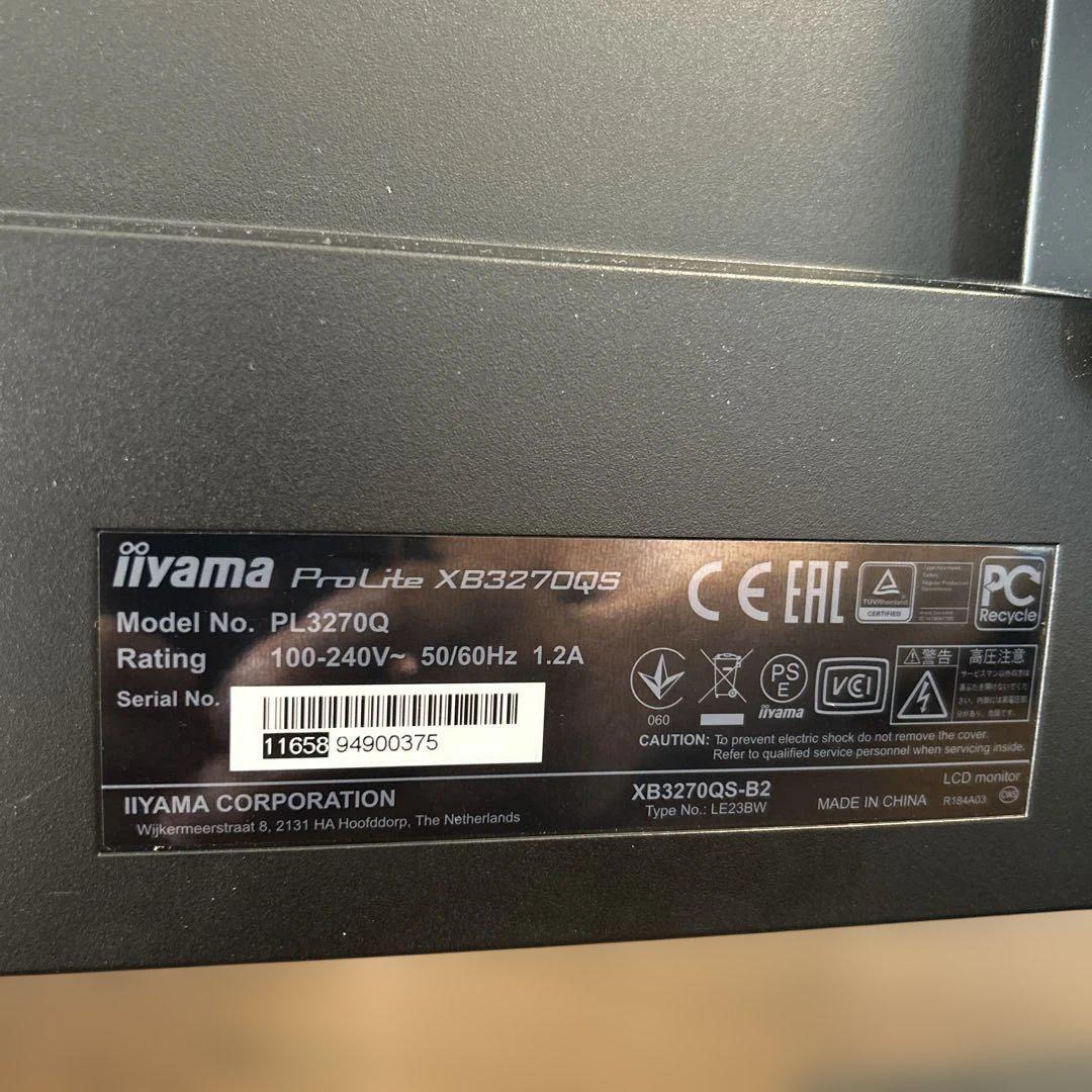 ふ*ん様 【中古】32インチiiyama ProLite XB3270QS