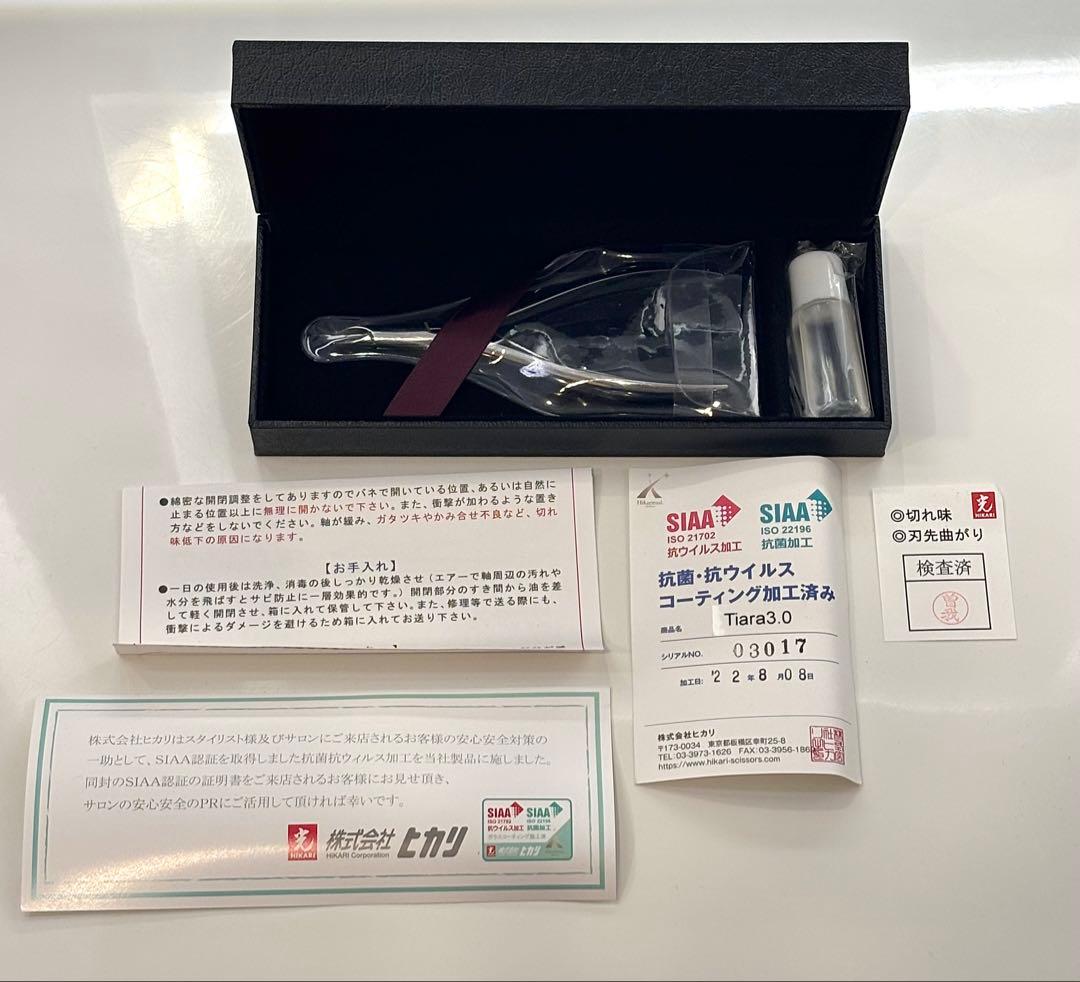 光　キューティクルニッパー ティアラ 3mm