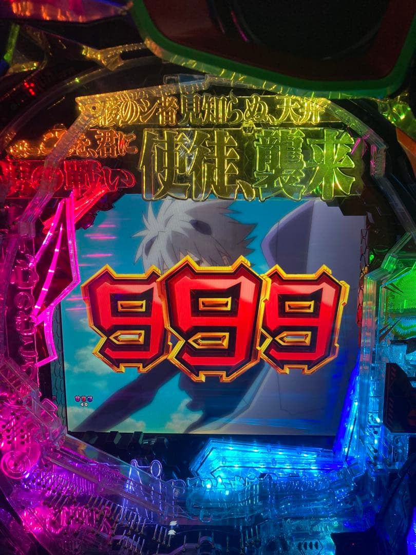 【送料込み】新世紀 エヴァンゲリオン 15 未来への咆哮 実機【究極仕様】