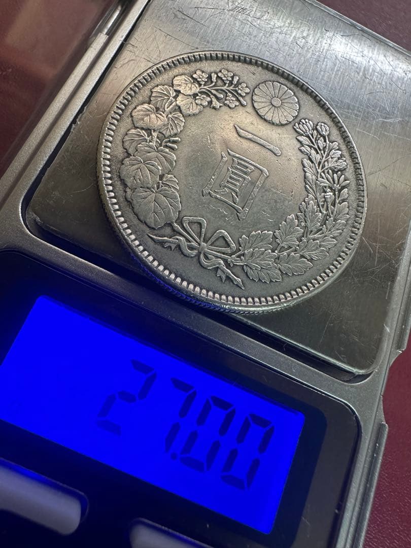 希少　美品　明治38年 他3枚セット　一圓銀貨　一円銀貨　本物保証