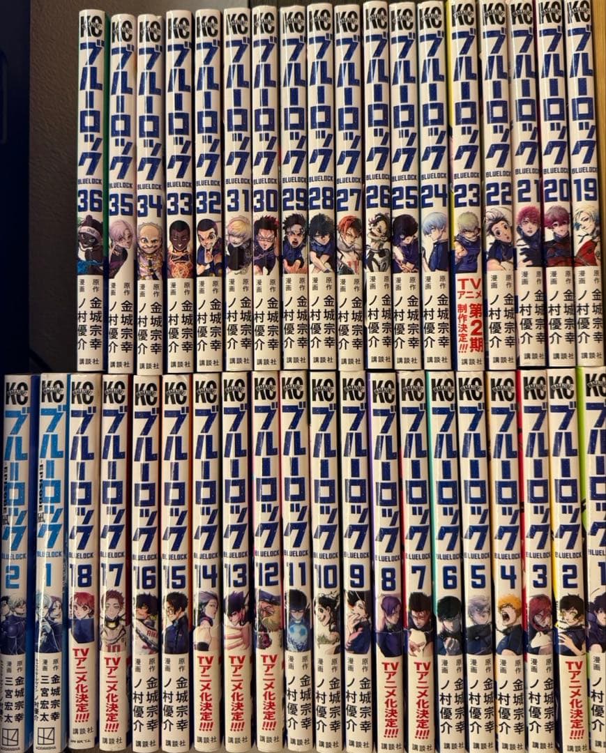 ブルーロック全36巻セット＆EPISODE凪1-2巻