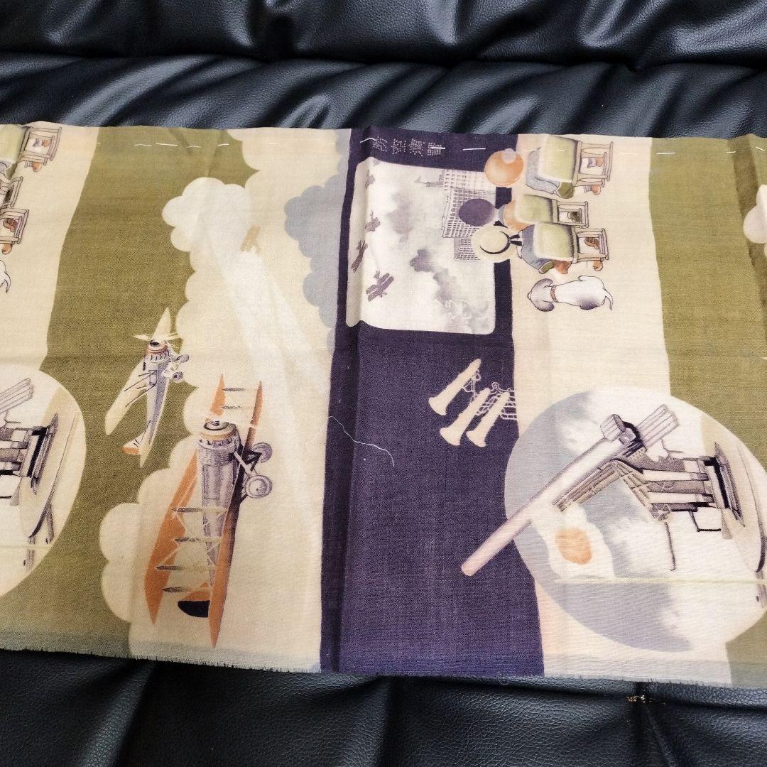 戦時中 手拭い 未使用 防空演習 戦前 日本軍