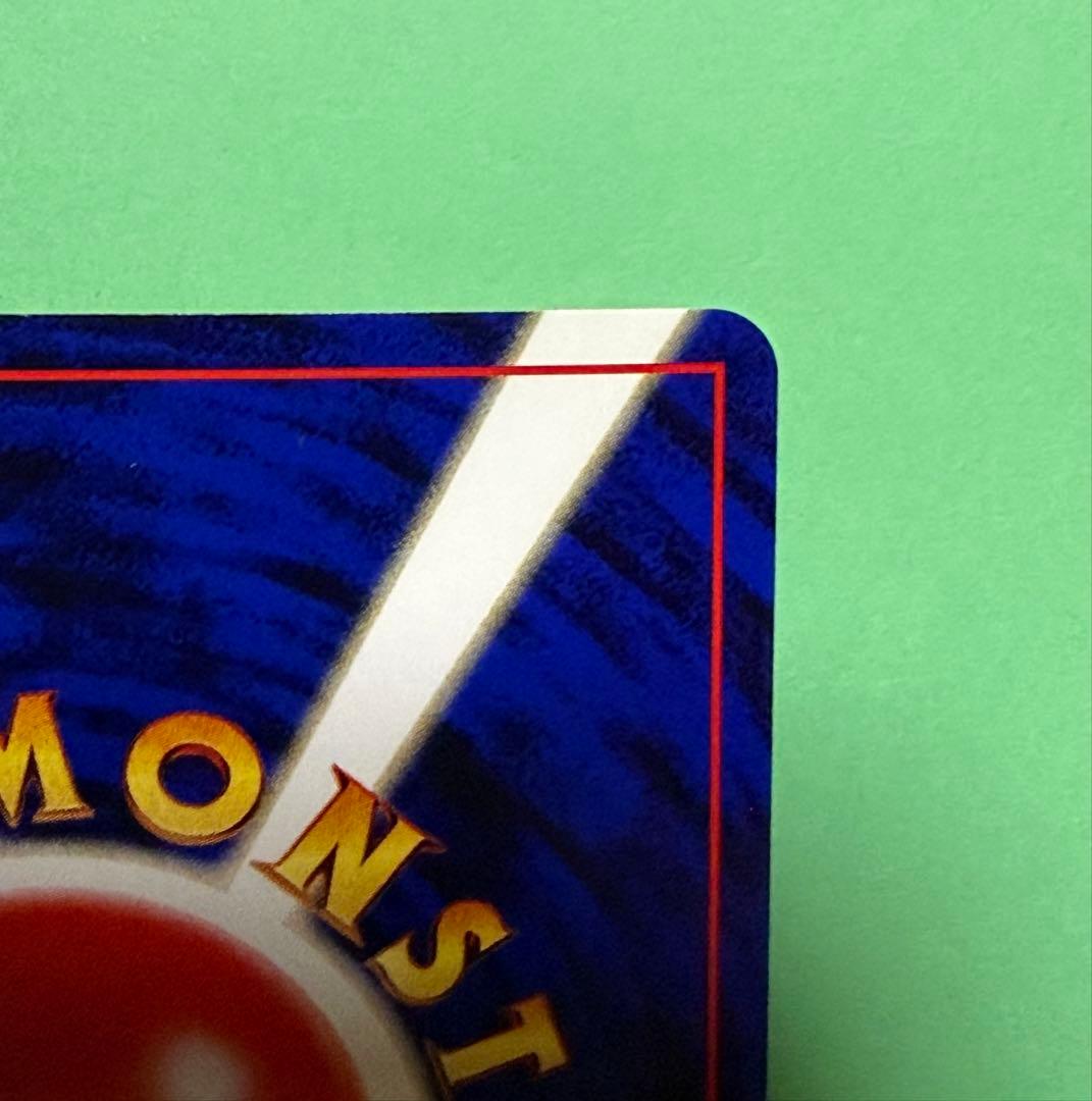 旧裏ポケモンカードneo 遺跡を超えてプレミアムファイル2 リザードン イーブイ