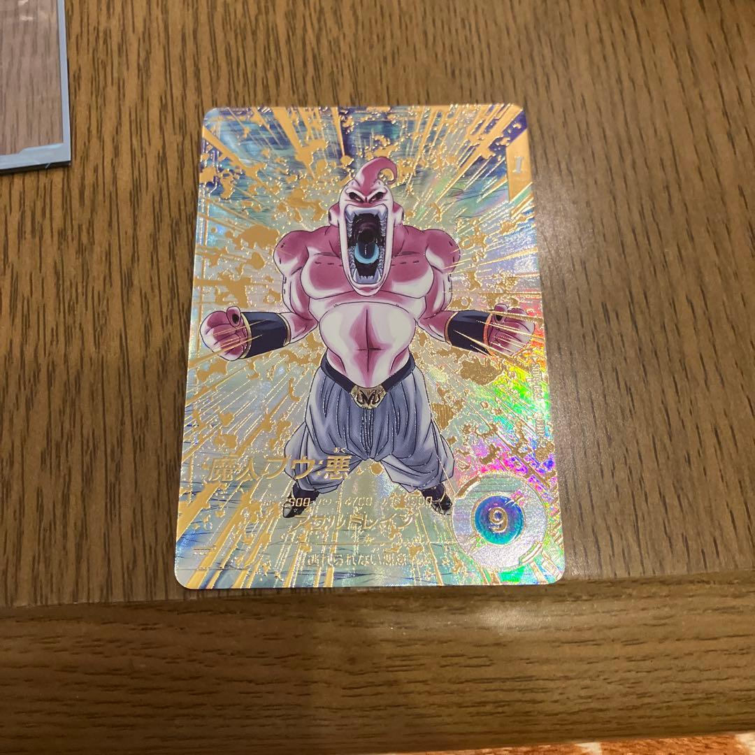 k*n様 ドラゴンボールカード 魔人ブウ:悪、 パラレル