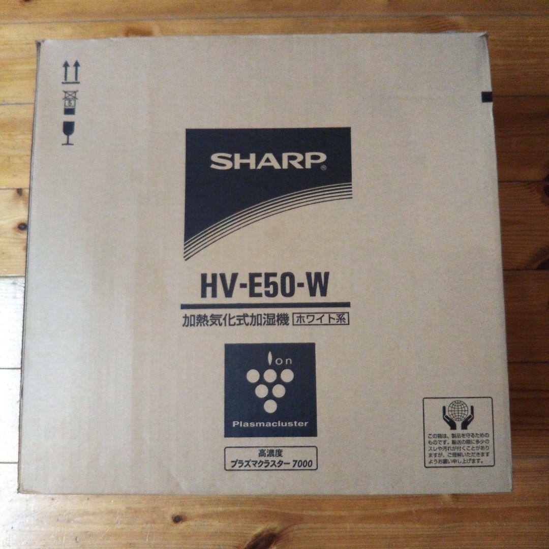 加熱気化式加湿器