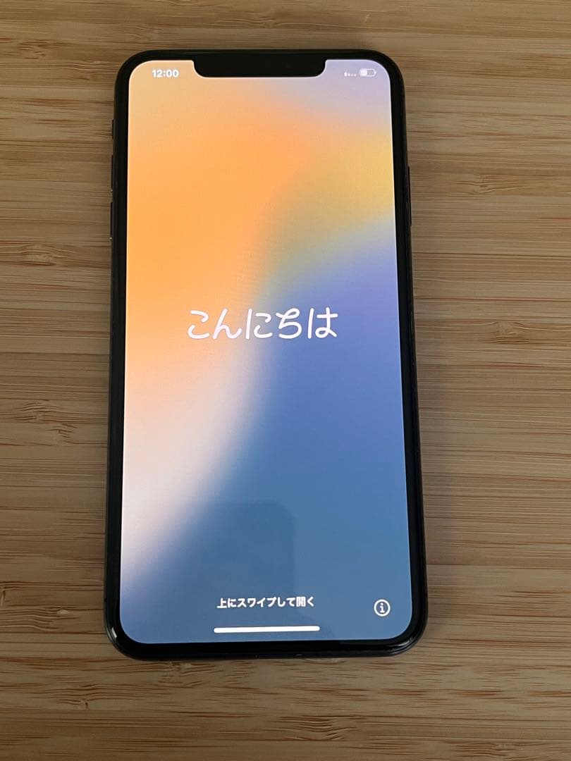 iPhone Xs MAX 256GB SIMフリー　スペースグレイ