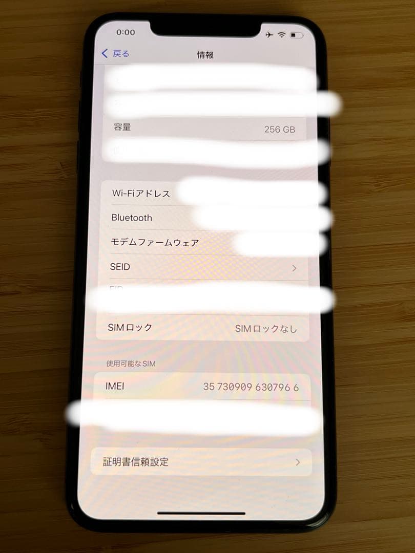 iPhone Xs MAX 256GB SIMフリー　スペースグレイ