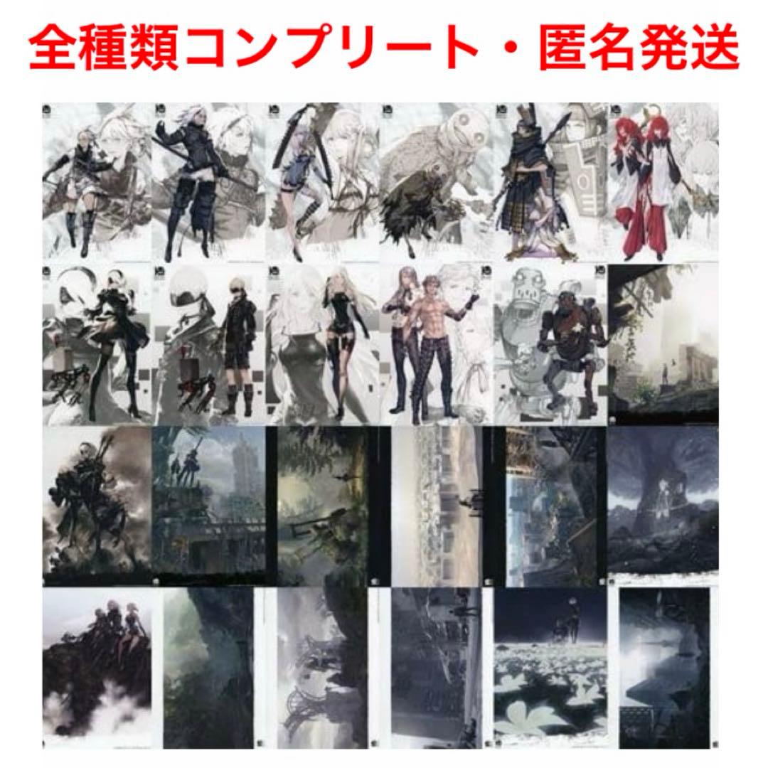 NieR ニーア 10周年記念くじ G賞 B5ポスター コンプリート
