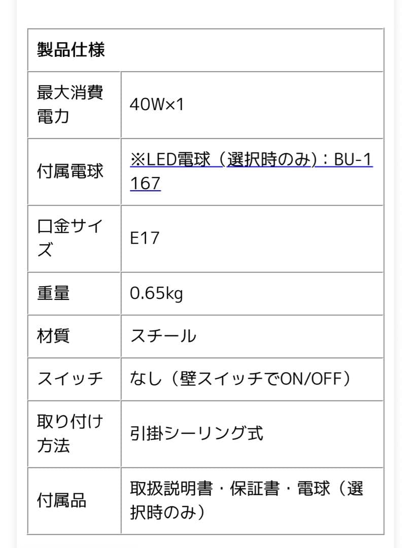 アートワークスタジオ Session-pendant 1