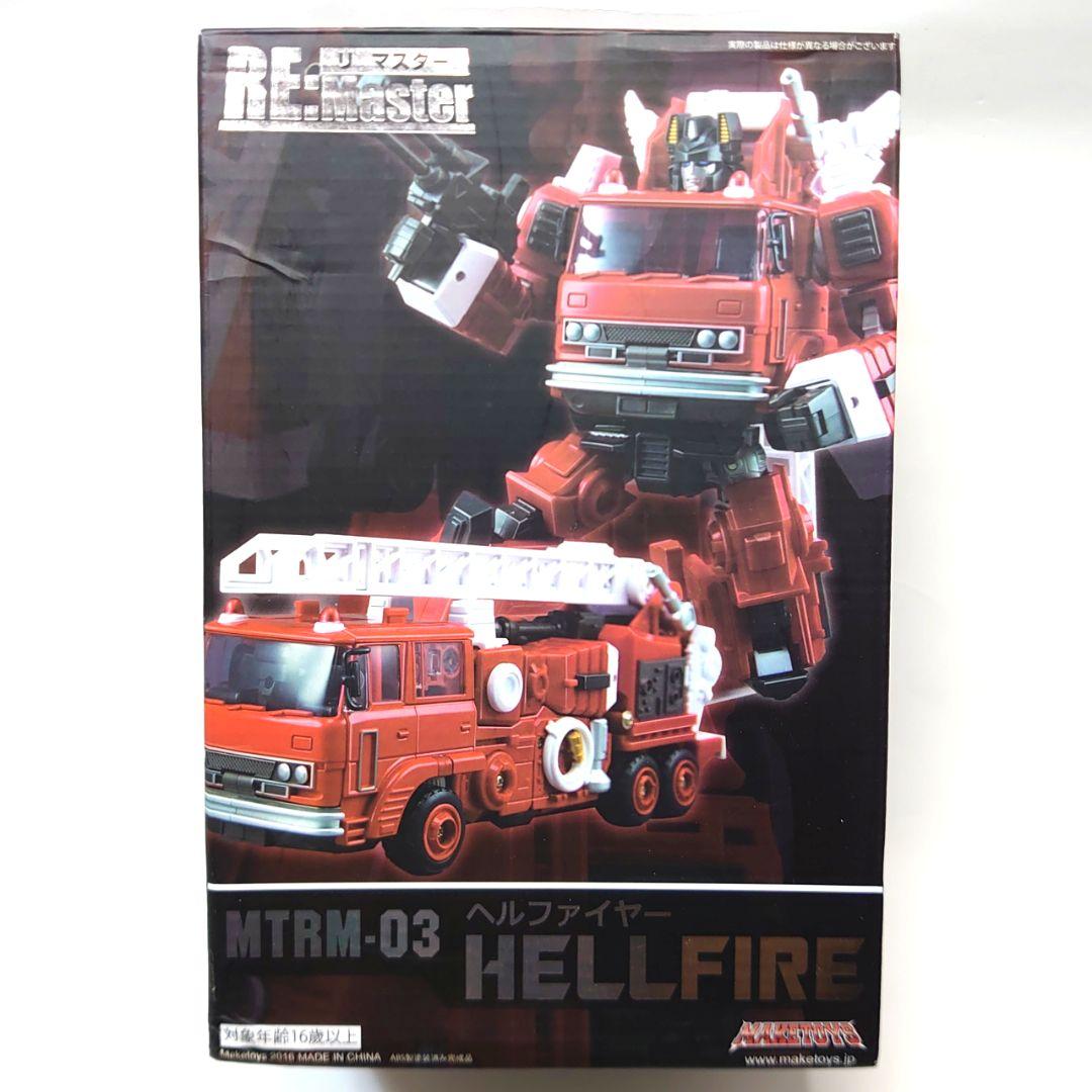 メイクトイズ製 ヘルファイヤー＆レッスル ２点セット トランスフォーマー 非正規