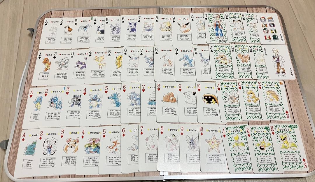 ポケットモンスター 緑 トランプ