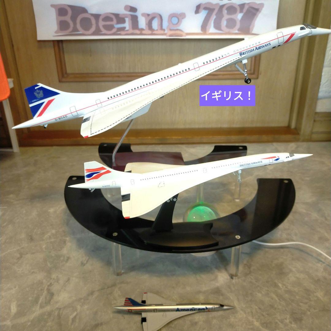 3/15着new! シンガポール52cmCONCORD1/125Big!