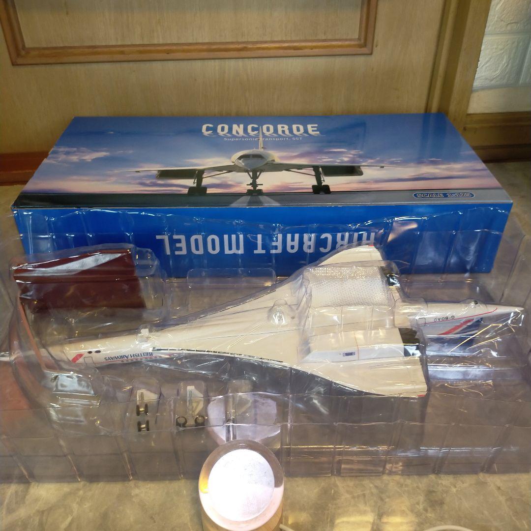 3/15着new! シンガポール52cmCONCORD1/125Big!