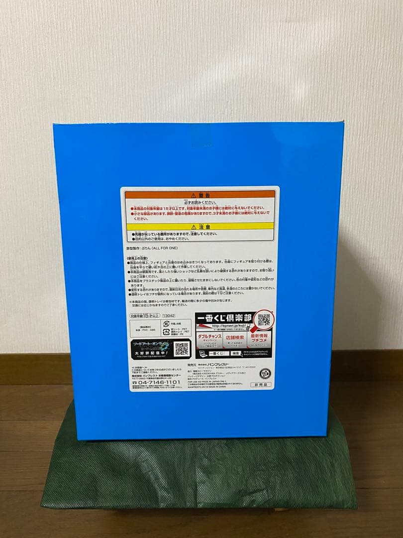 【びーばー】一番くじSAOスペシャルver.ユウキ ダブルチャンス未開封