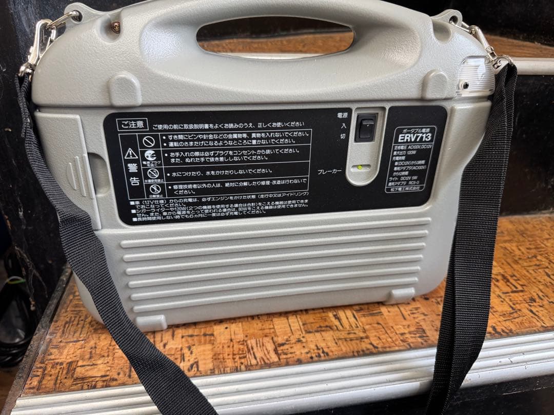 RV GEAR ポータブル電源 ERV713