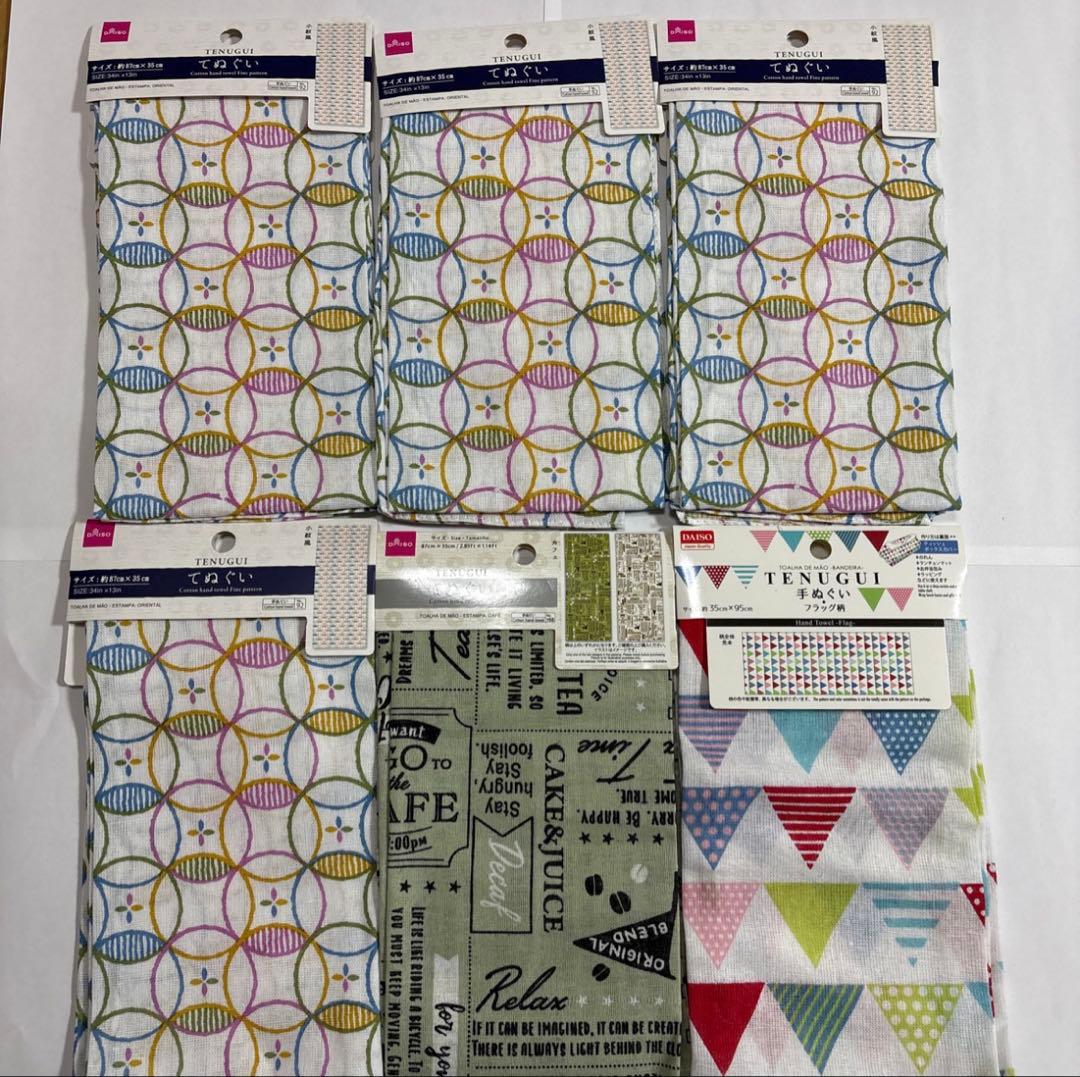 てぬぐい ミニ バンダナ 小紋 北欧フラワープリントはぎれ 花タイル 魚 ドット