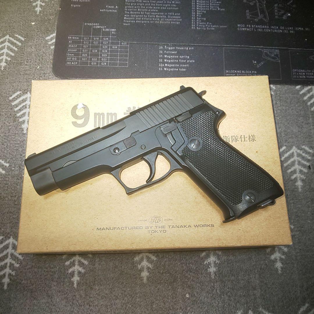 タナカ 9mm拳銃 SIG P220 自衛隊仕様 ガスブローバック