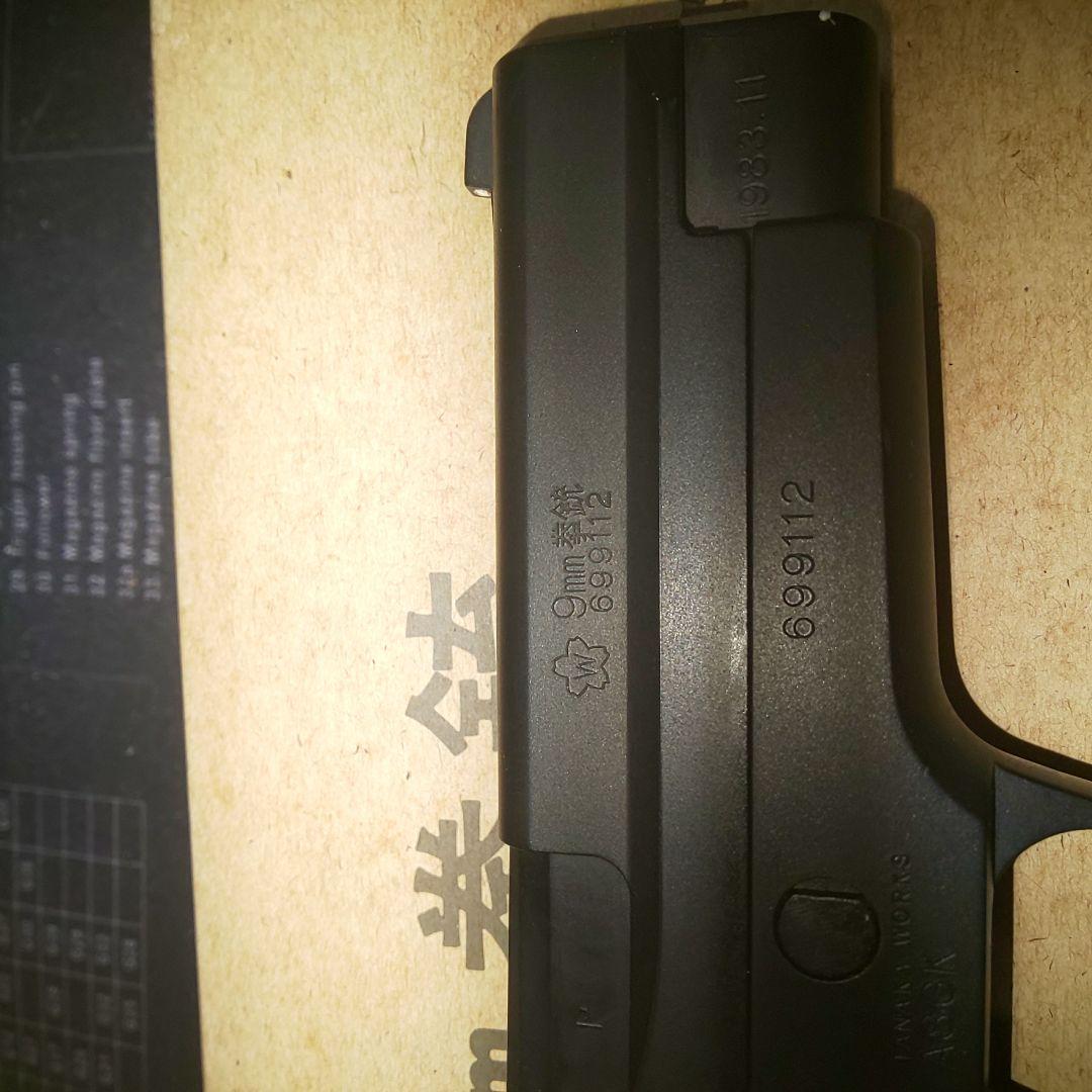 タナカ 9mm拳銃 SIG P220 自衛隊仕様 ガスブローバック