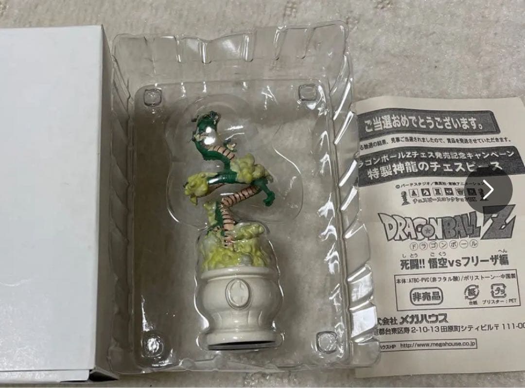 神龍 チェスピース 当選頻度