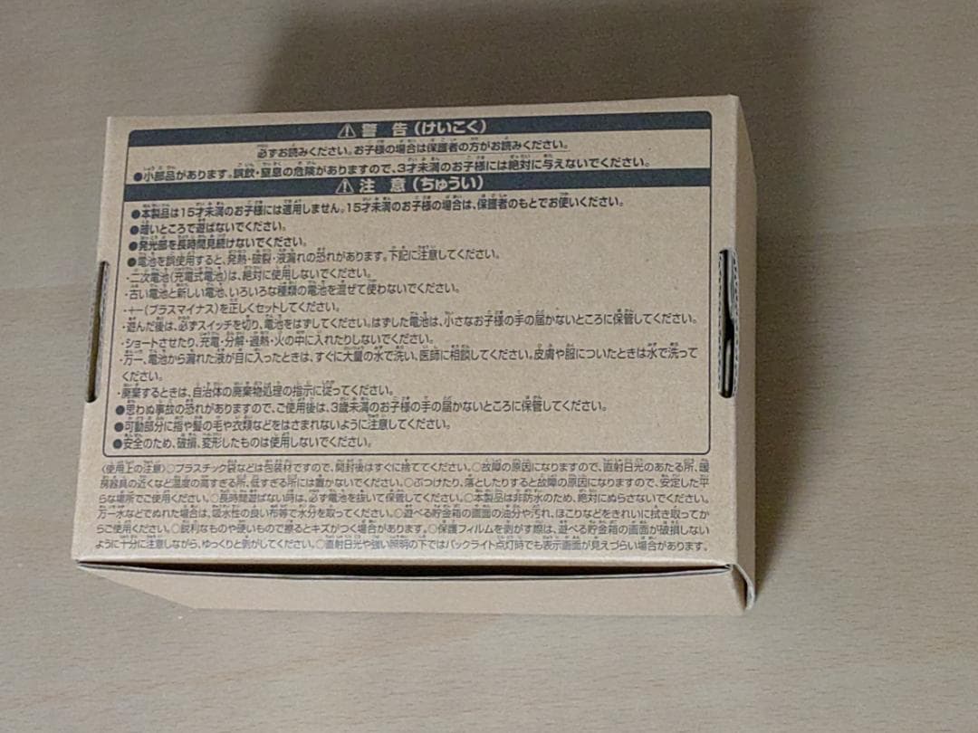 [未開封]遊べる貯金箱 スペースインベーダー タカラトミーアーツ