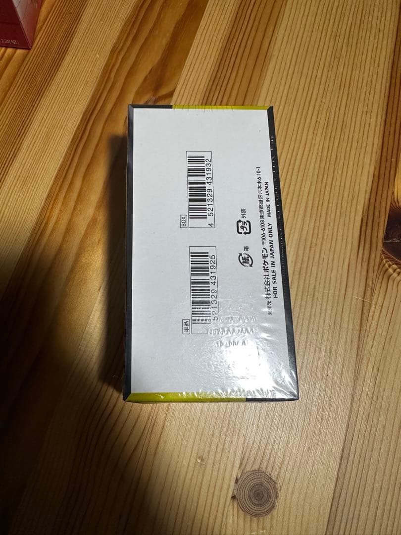 ポケモンカードゲーム MEGAドリームex未開封シュリンク付き