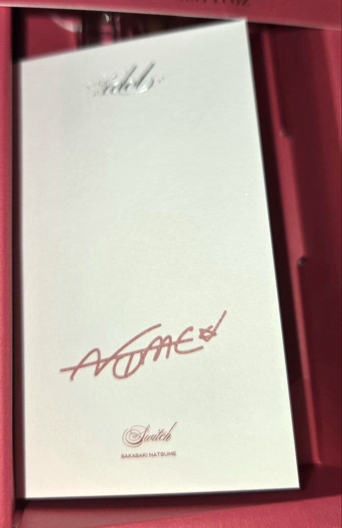 逆先夏目 Parfum idol 香水 フレグランス パルファム アイドル