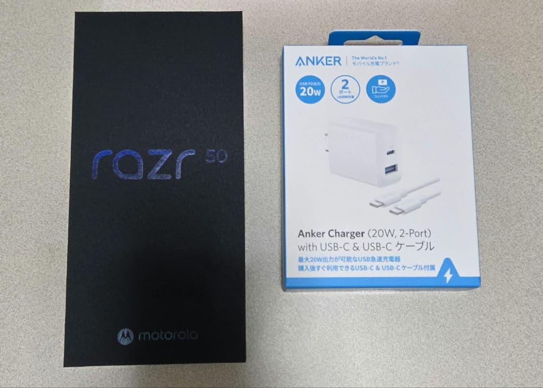 motorola razr 50 SIMフリー新品未開封+おまけ付き