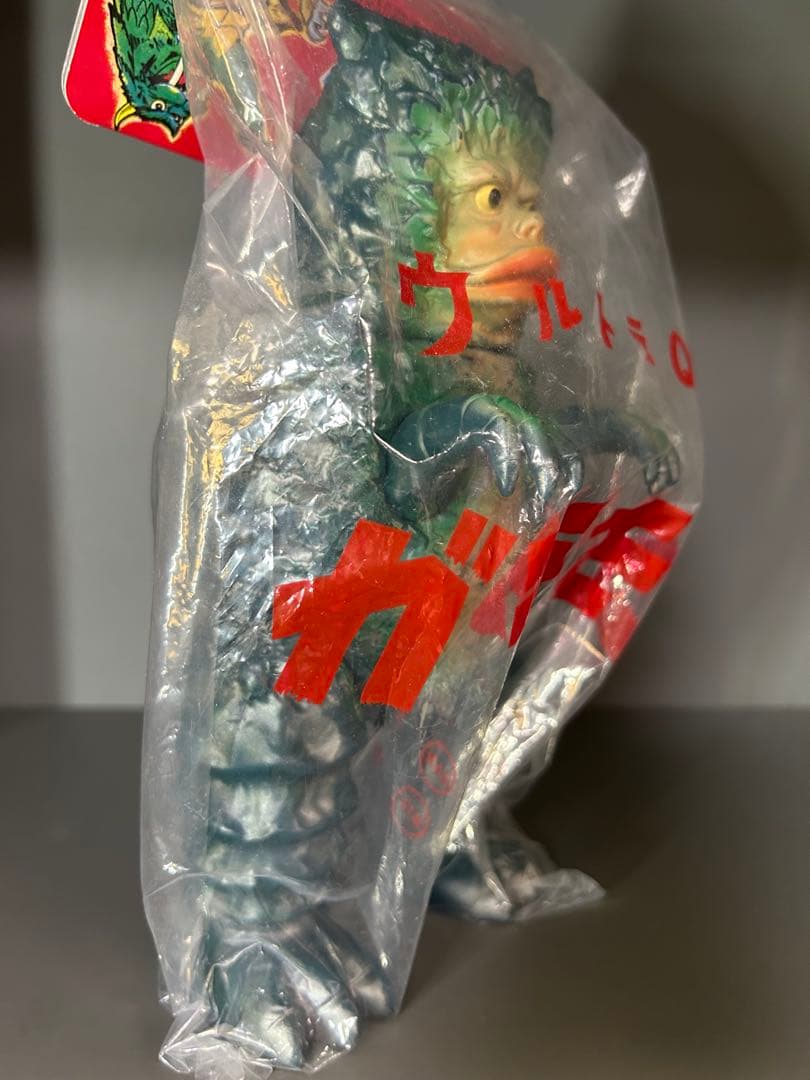 ガラモン　ウルトラQ1期 復刻　マルサン　円谷プロ　ダメージ版　軟質