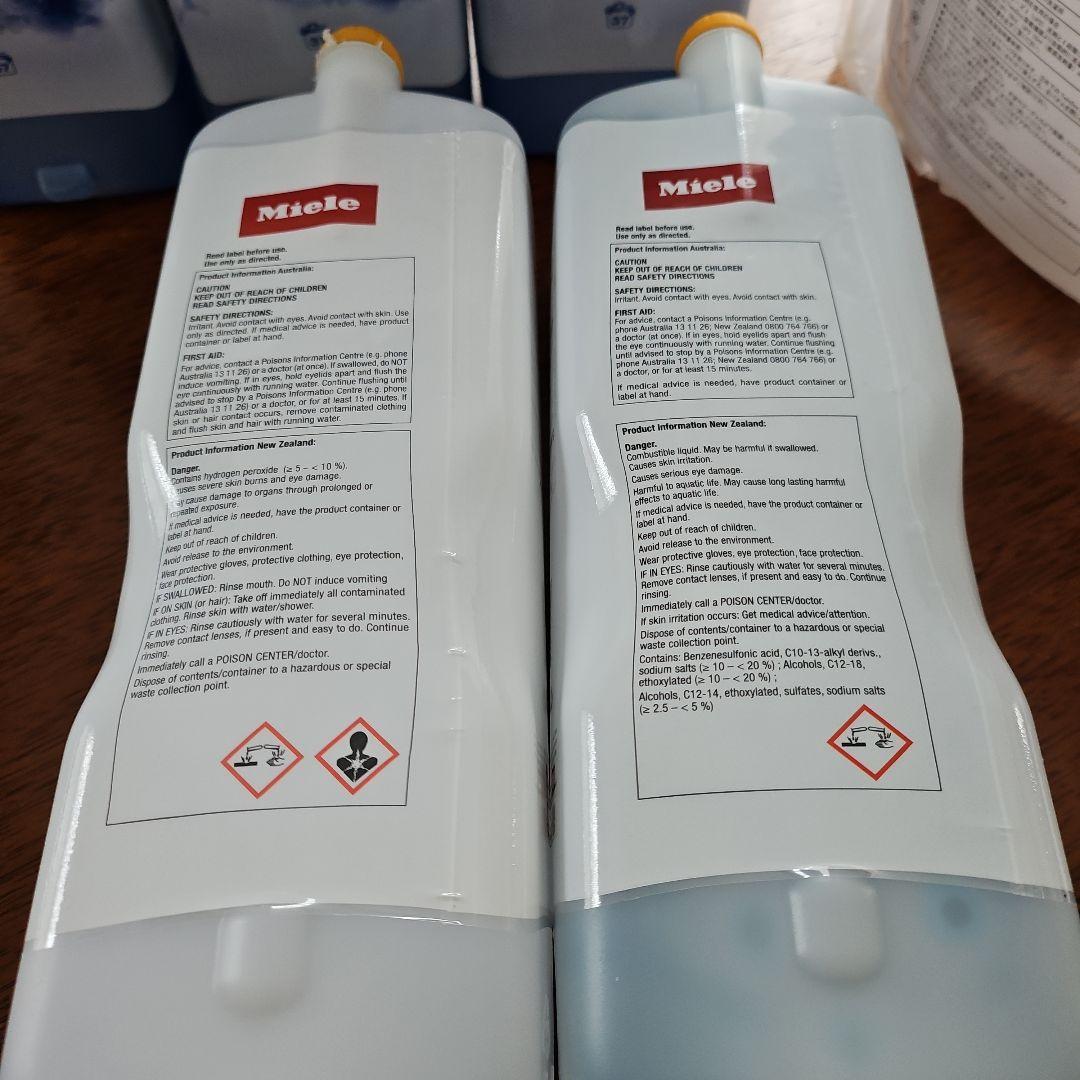 Miele ミーレ 洗濯洗剤　　 新品、未使用　合計 7本