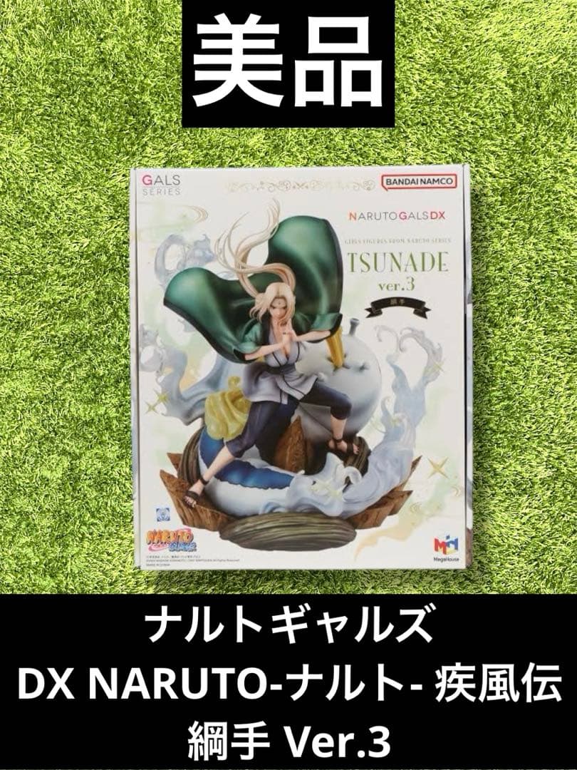 □ ナルトギャルズDX 疾風伝 綱手 Ver.3フィギュア