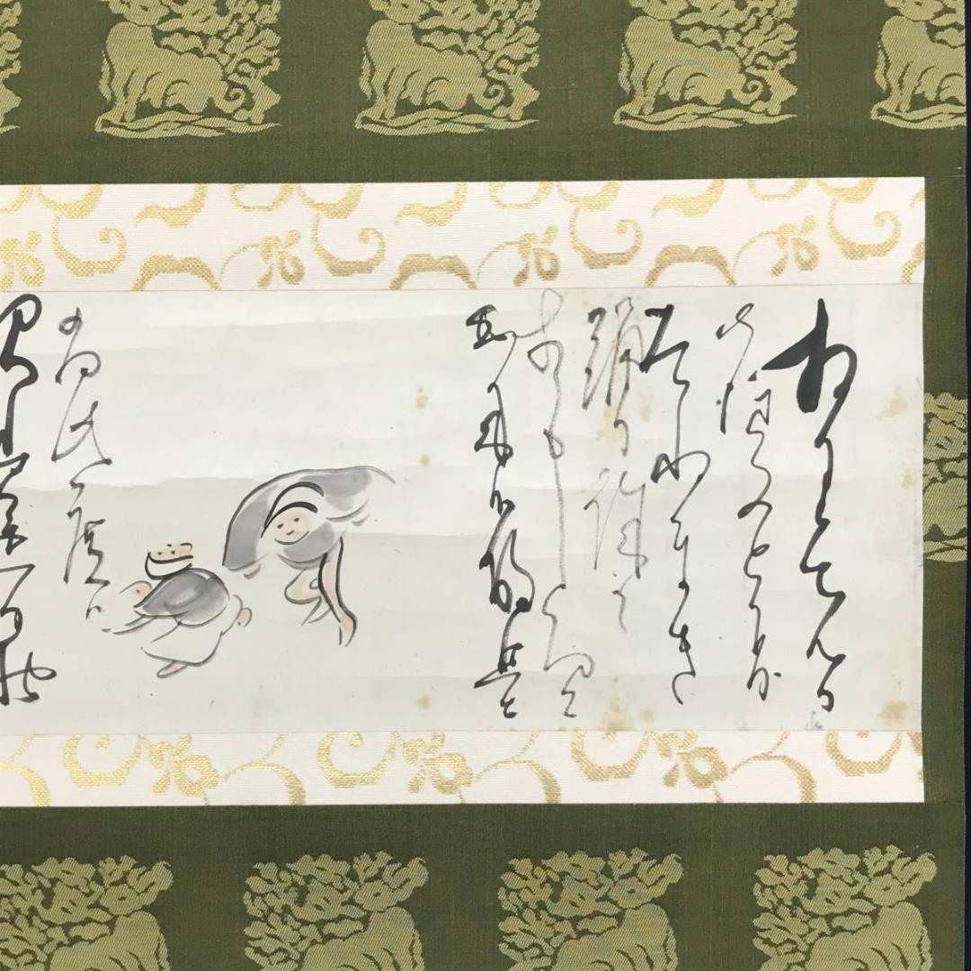 【真作】田能村直入/権平図/書簡/人物図/農夫/横物/掛軸/名家伝来AD-659