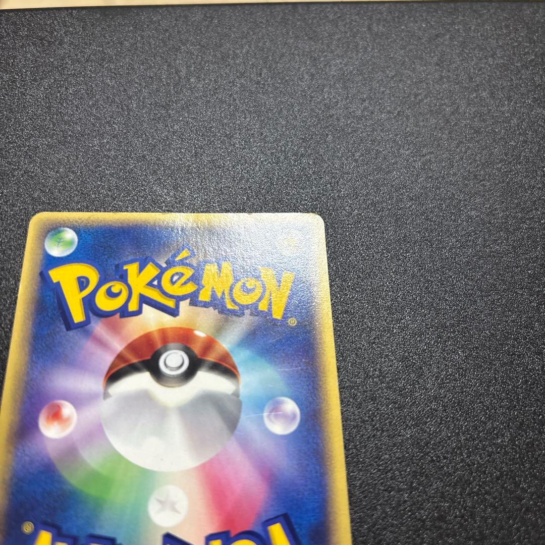 ピカチュウ eカード プロモ JR