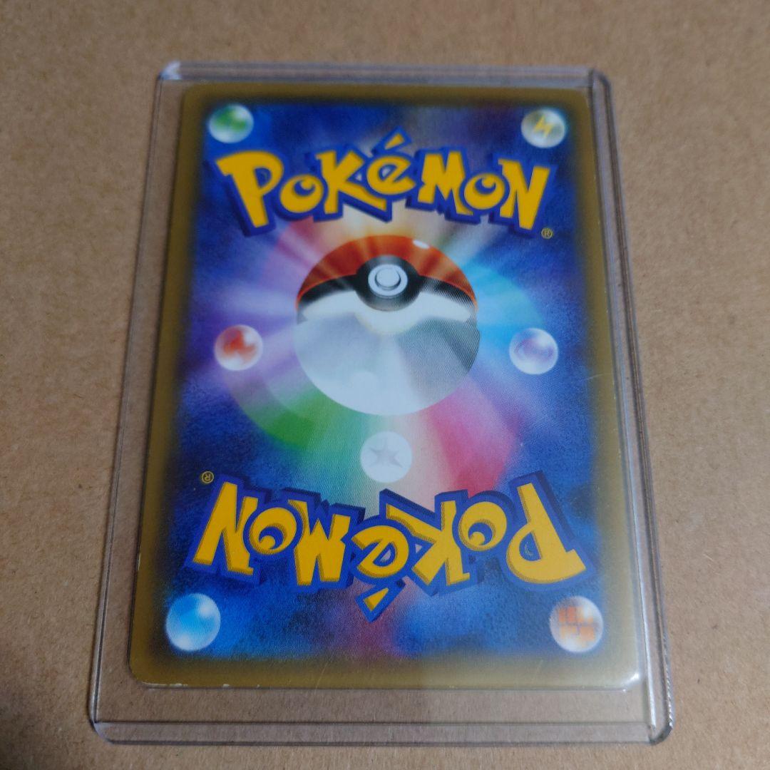 サトシゲッコウガEX 3枚