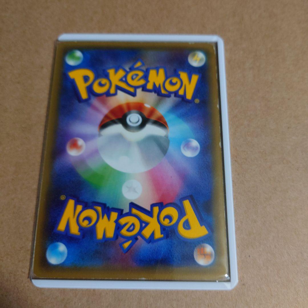 サトシゲッコウガEX 3枚