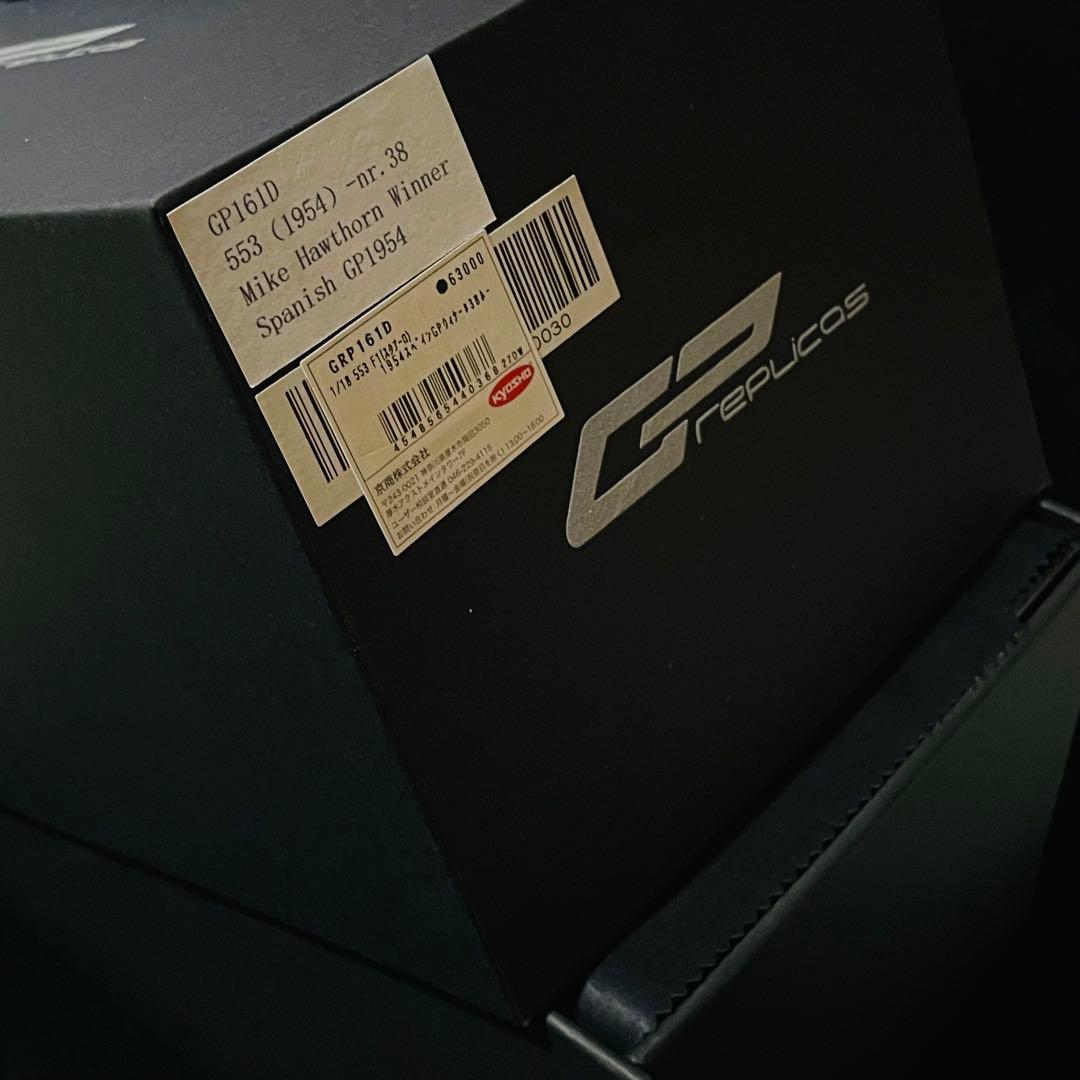 カスタム品 1/18 GP replicas フェラーリ 553F1 スクアーロ