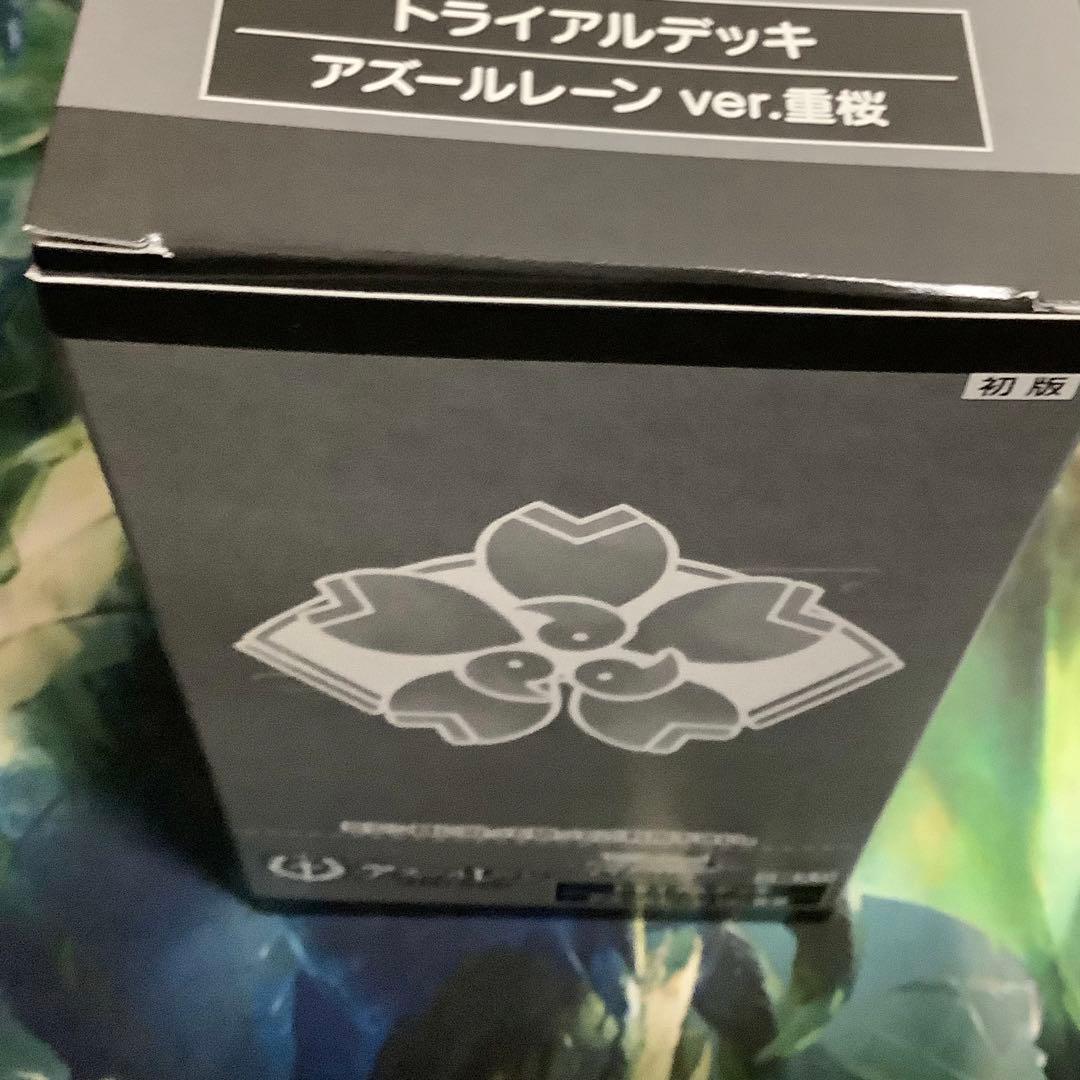 セット　ヴァイス　トライアルデッキ アズールレーン ver.重桜 TD 6個