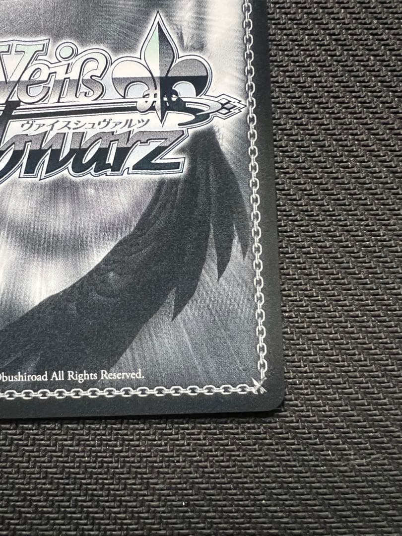 ヴァイスシュヴァルツ 未来へ一緒に 星街すいせい SSP