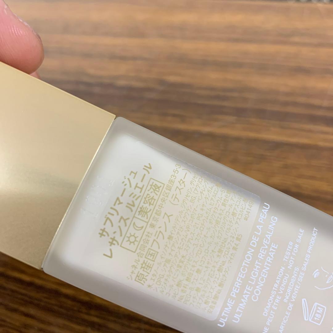 サブリマージュ レサンス ルミエール 40ml シャネル 美容液