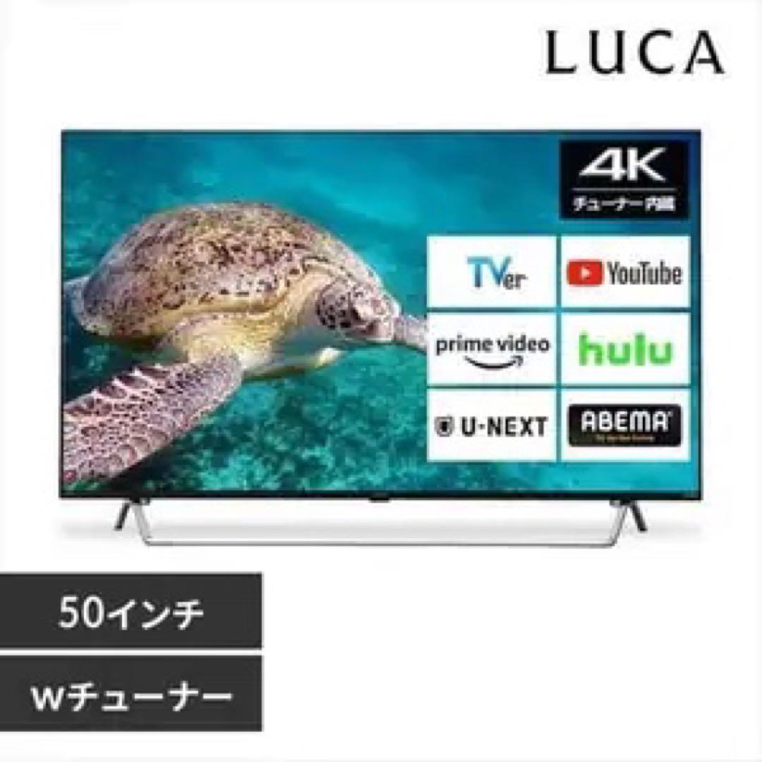 スマートテレビ 50V型 4K LUCA 50XDA20