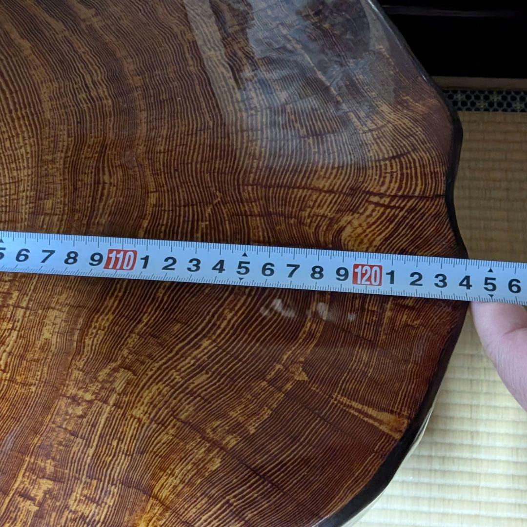高級切株座卓 自然形状 和室 貴重 骨董 アンティーク 古民家 (引き取り限定)