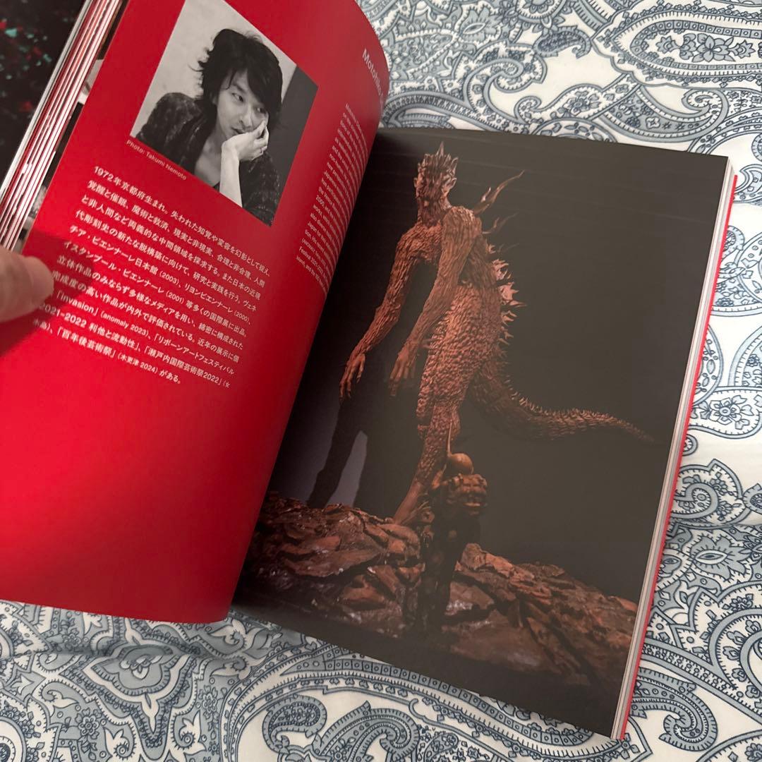 ☆ゴジラ生誕70周年記念ゴジラTHEアート展　公式図録☆