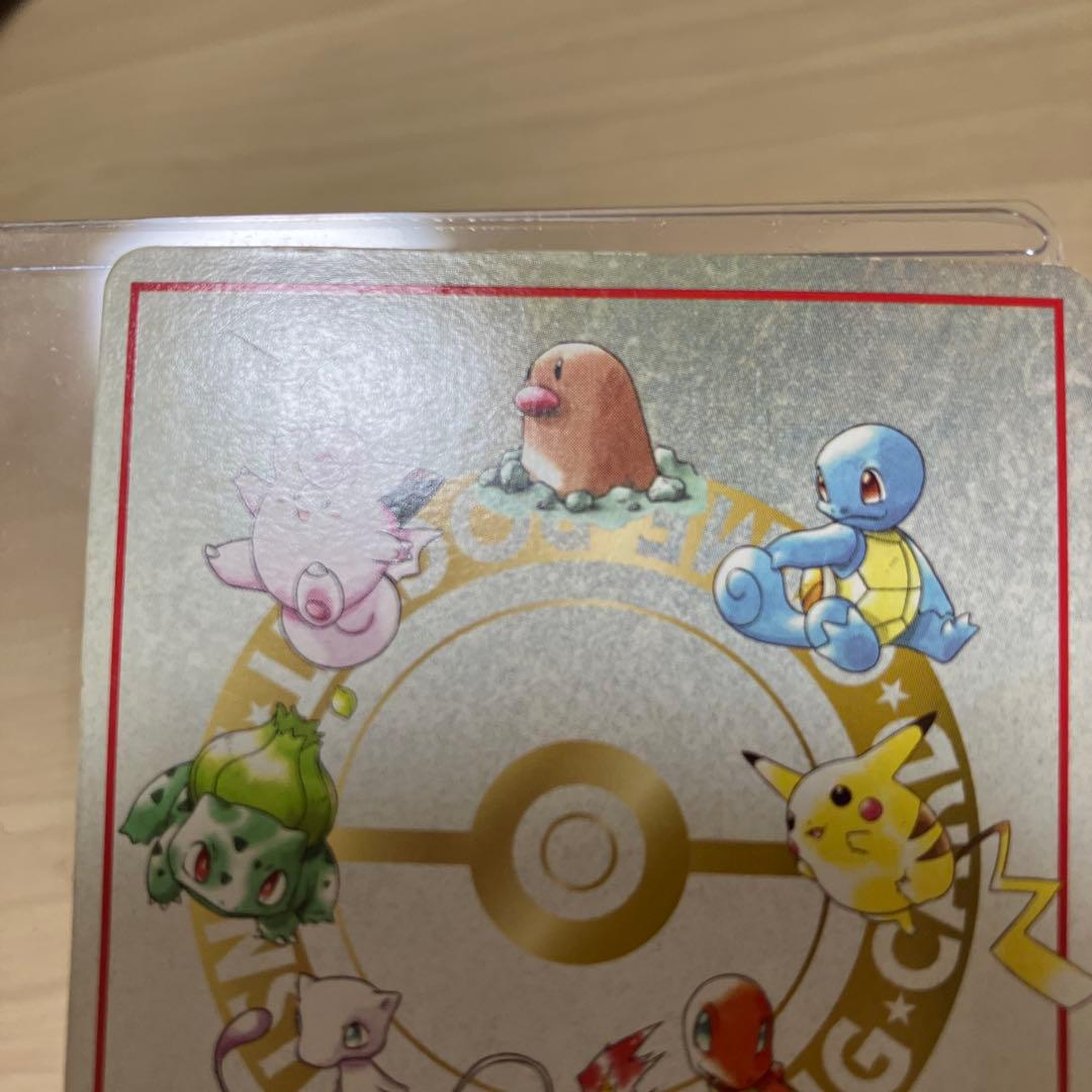 週末セール　オーヤマのピカチュウ 拡張シート第3弾(緑版)
