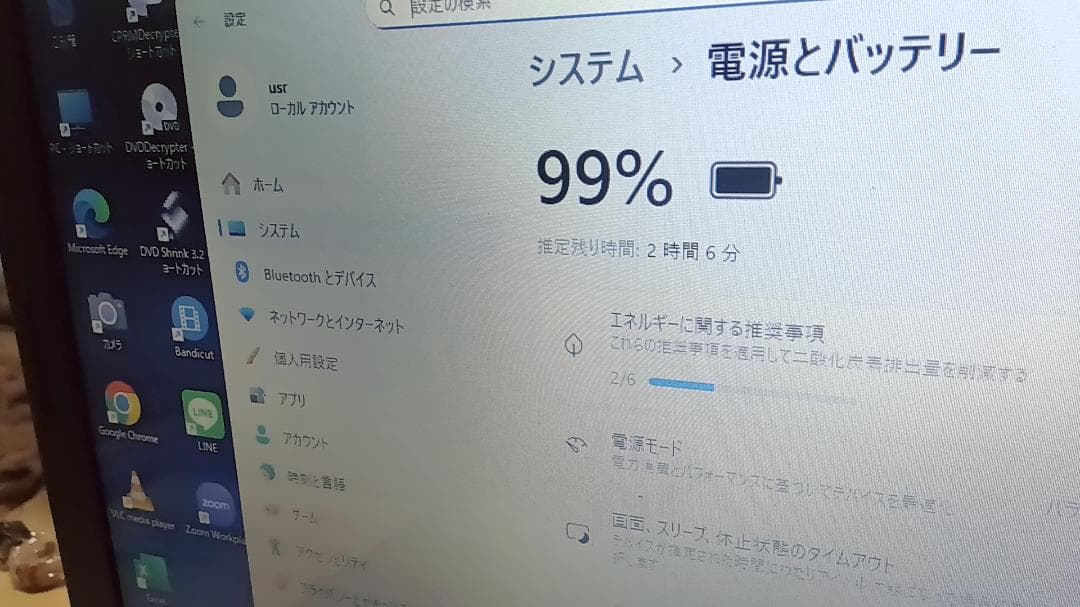 DELL　DVDマルチドライブoffice2024付Inspiron 15