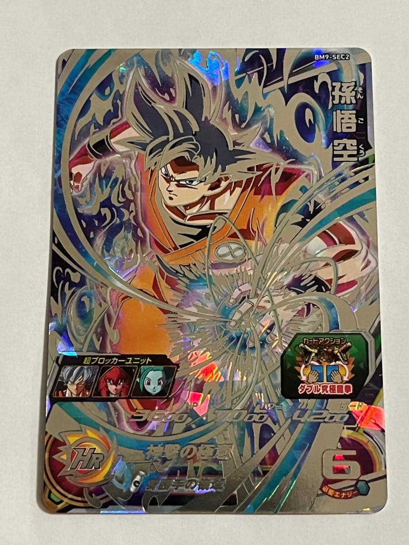 UM5-SEC3 UM2-SEC BM9-SEC2 孫悟空身勝手の極意