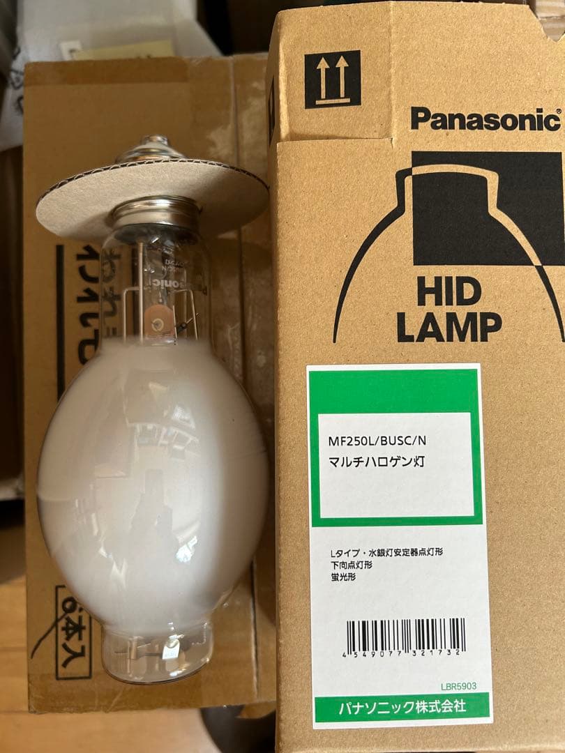 パナソニック MF250L/BUSC/N マルチハロゲン灯　4個セット